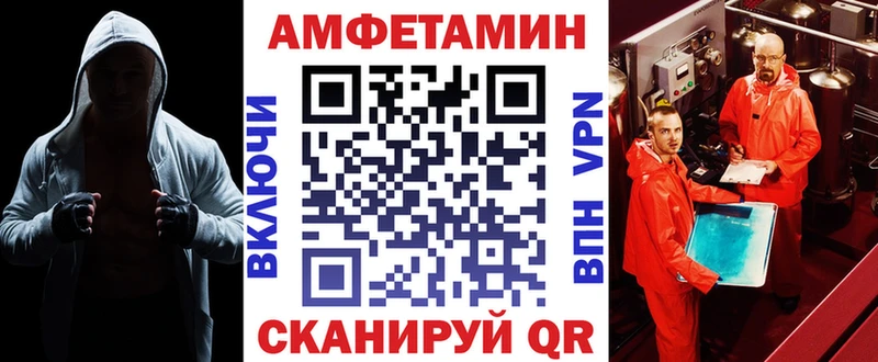 Купить закладки  Мытищи  АМФ 97% 