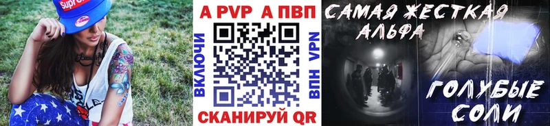 Купить закладки  Мытищи  Alpha-PVP СК КРИС 