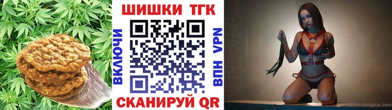 Купить закладки  Мытищи  Печенье с ТГК конопля 