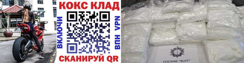 Купить закладки  Мытищи  Кокаин Перу 