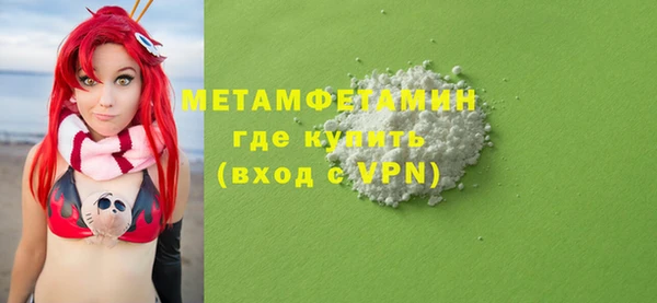 спиды Горнозаводск