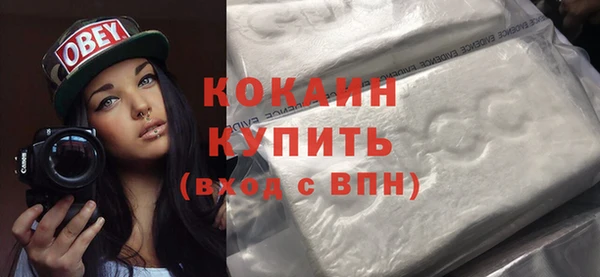 скорость mdpv Горняк