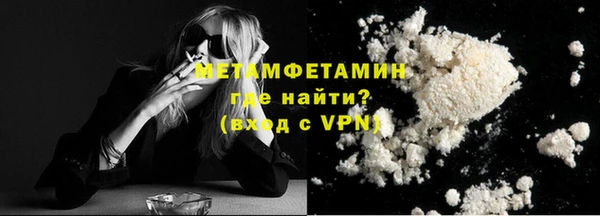 спиды Горнозаводск