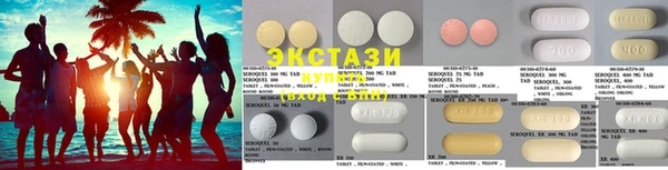 спиды Горнозаводск