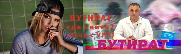 спиды Горнозаводск
