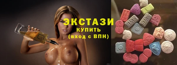 спиды Горно-Алтайск