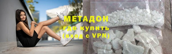 скорость mdpv Горняк