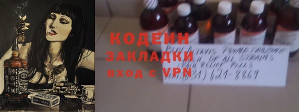 спиды Горно-Алтайск