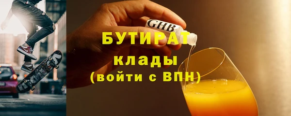 спиды Горнозаводск