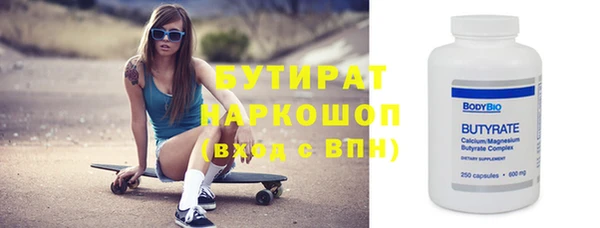 спиды Горно-Алтайск