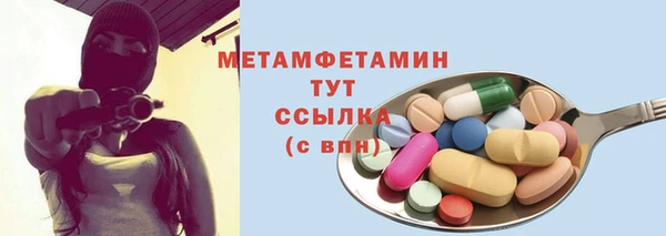 скорость mdpv Горняк