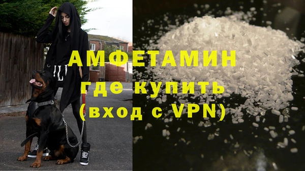 скорость mdpv Горняк