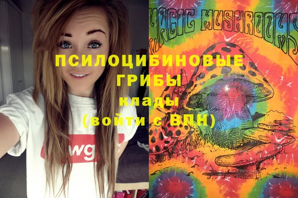 меф Вязьма