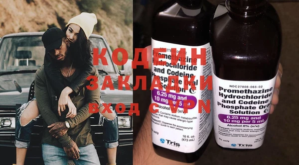 спиды Горнозаводск