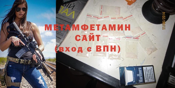спиды Горно-Алтайск