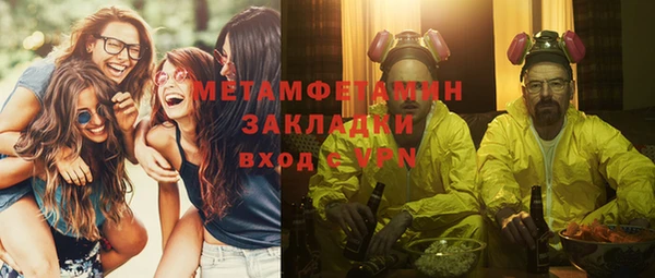 бошки Вяземский