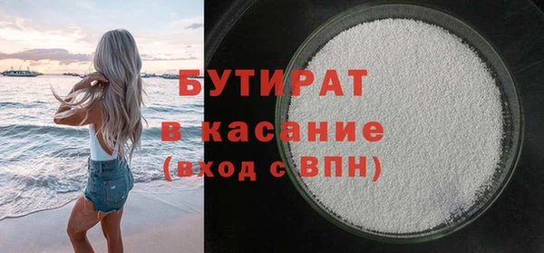 спиды Горнозаводск