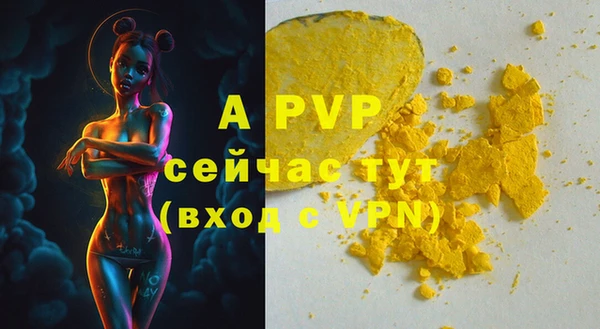 скорость mdpv Горняк
