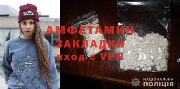 спиды Горнозаводск