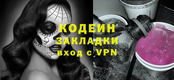 спиды Горно-Алтайск