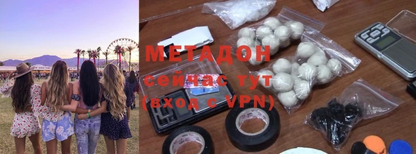 метамфетамин Вязники