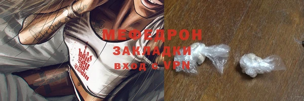 скорость mdpv Горняк