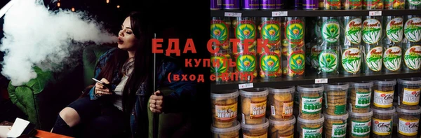 спиды Горнозаводск