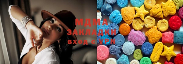спиды Горно-Алтайск