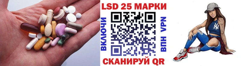 ЛСД экстази кислота  Купить  Мытищи 