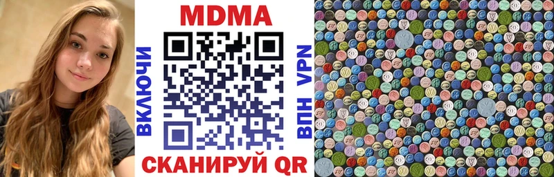 Купить закладки  Мытищи  МДМА молли 