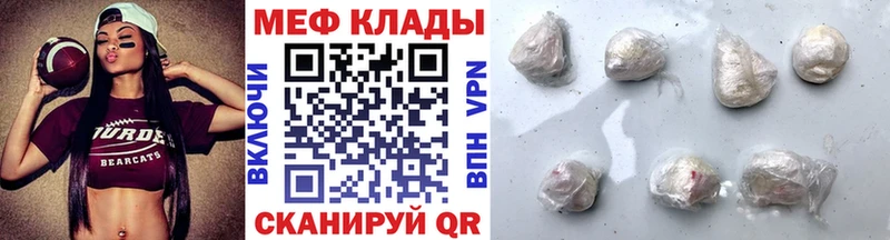 Купить закладки  Мытищи  МЯУ-МЯУ 4 MMC 
