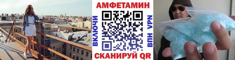 Купить  Мытищи  МЕТАМФЕТАМИН Methamphetamine 
