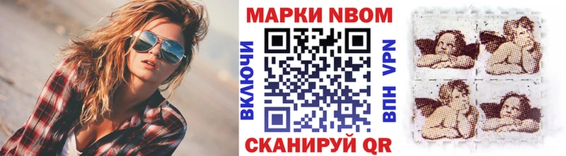 Купить где  Мытищи  Наркотические марки 1,5мг 